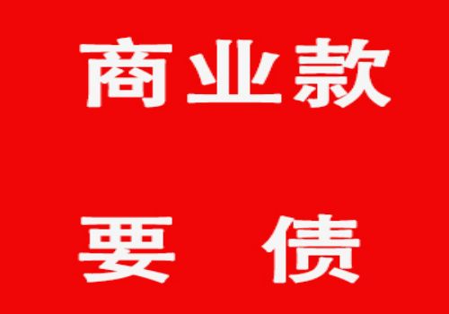 杭州追债公司：2022公积金贷款利息是多少