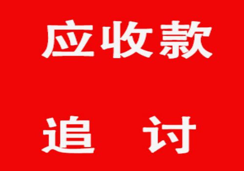 恶意逃债法不容