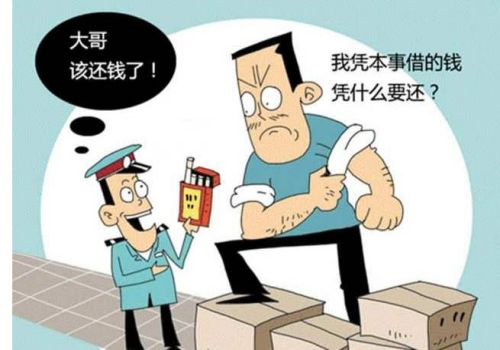 按份之债的效力