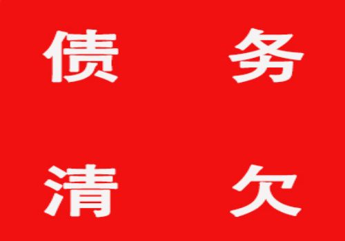杭州追债公司：民法典关于夫妻共同债务的规定有哪些