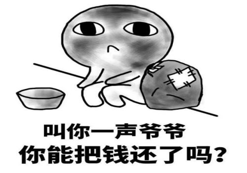 民间借贷未约定利息怎么办？